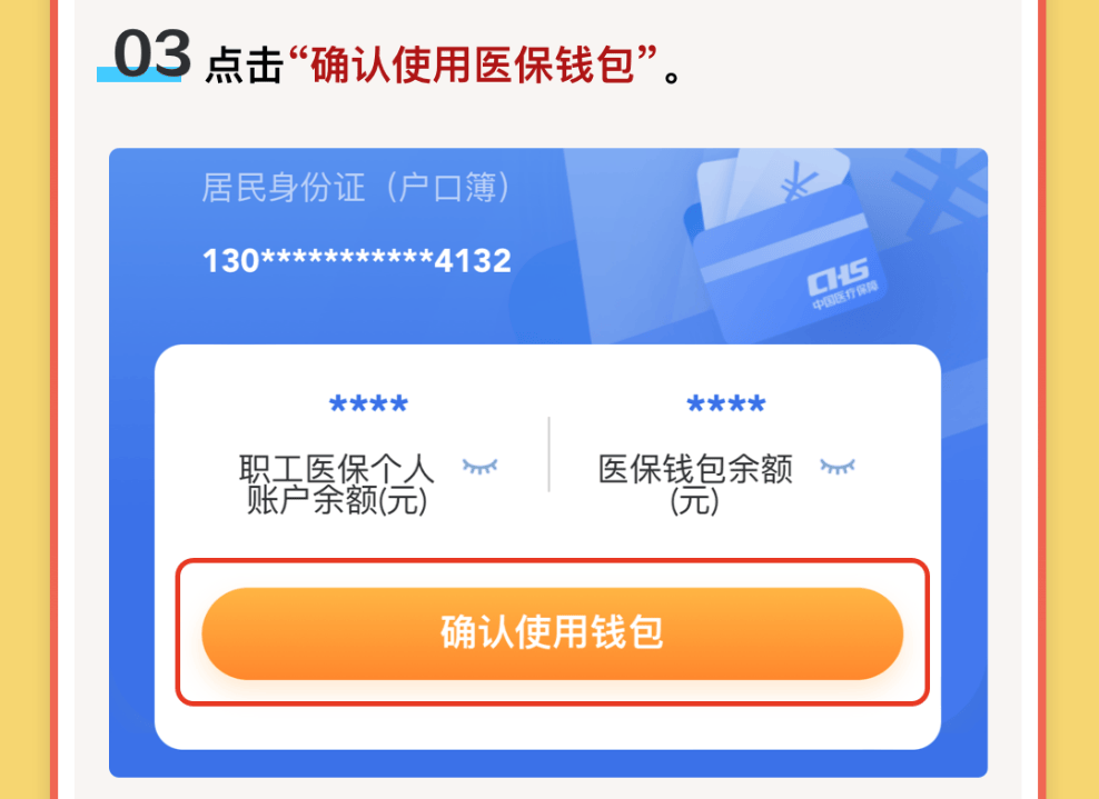 无为最新医保卡里的钱怎么提现到微信方法分析(最方便真实的无为医保卡里的钱怎么提现到微信苹果手机方法)