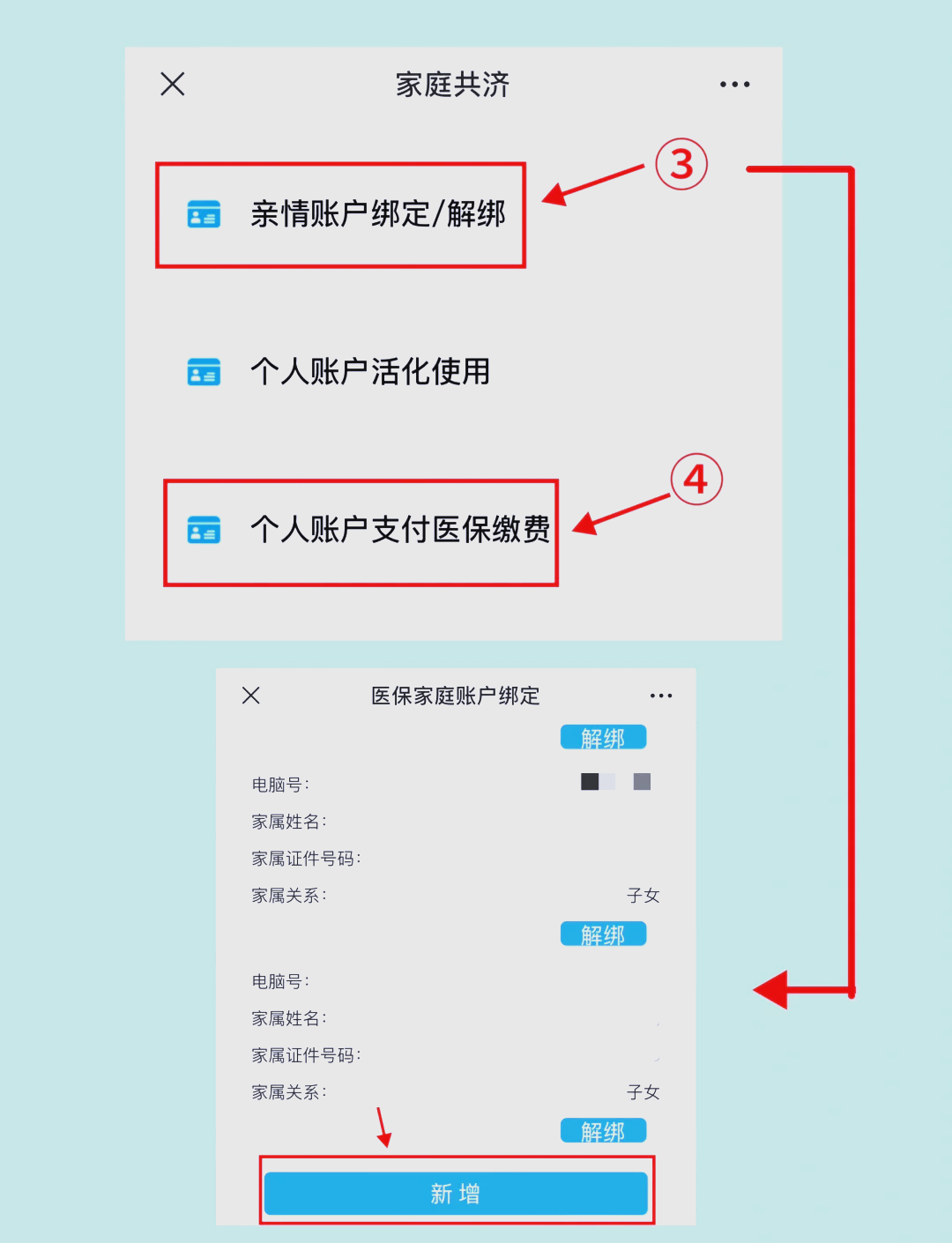 无为最新深圳医保提现怎么提取方法分析(最方便真实的无为深圳医保提现怎么提取现金方法)