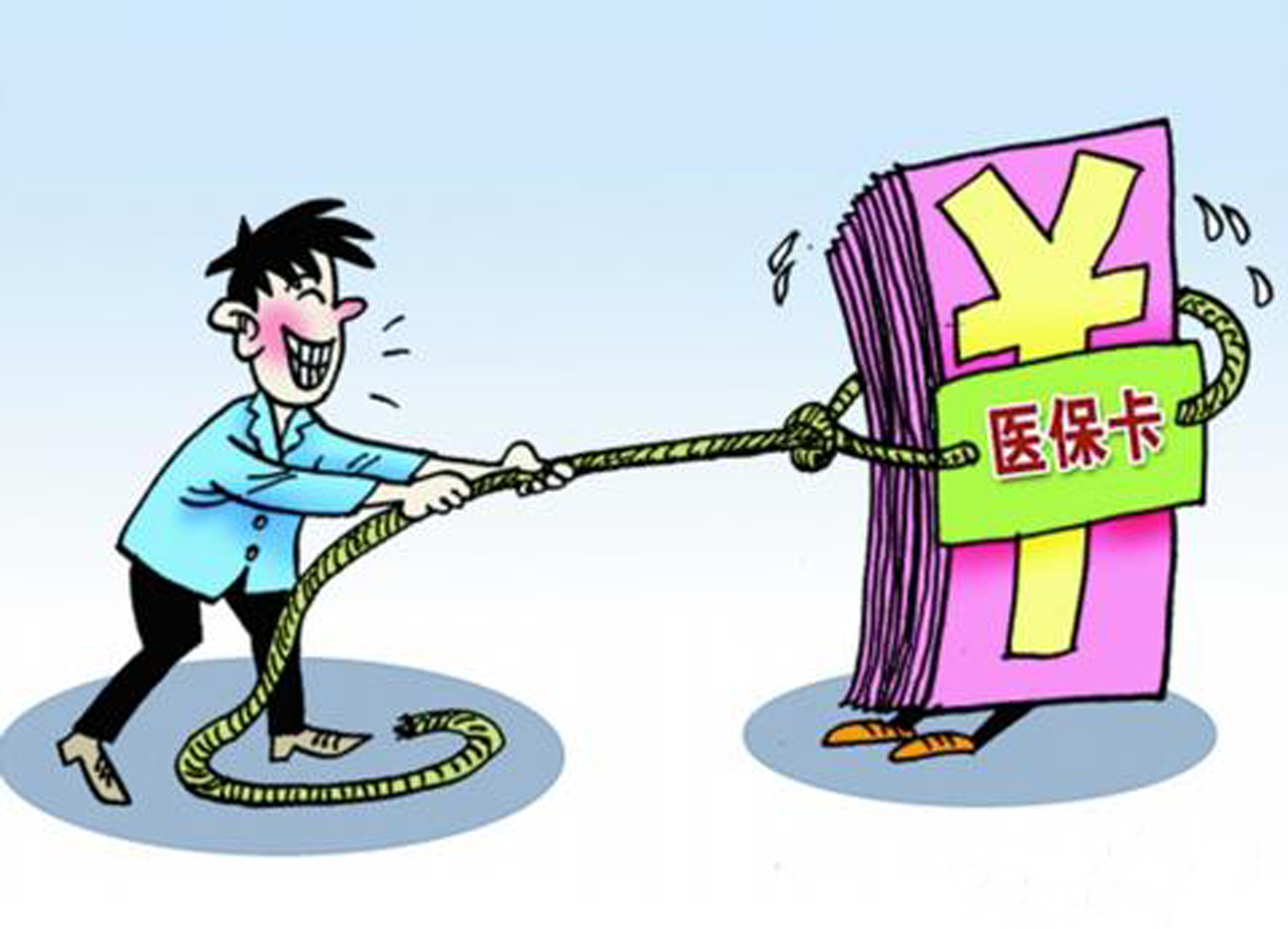 无为最新上海医保套现联系方式方法分析(最方便真实的无为上海医保卡到哪个地方套现方法)