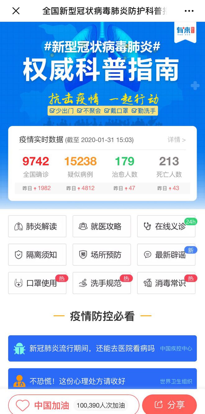 无为最新医保24小时在线咨询方法分析(最方便真实的无为医保24小时咨询电话人工方法)
