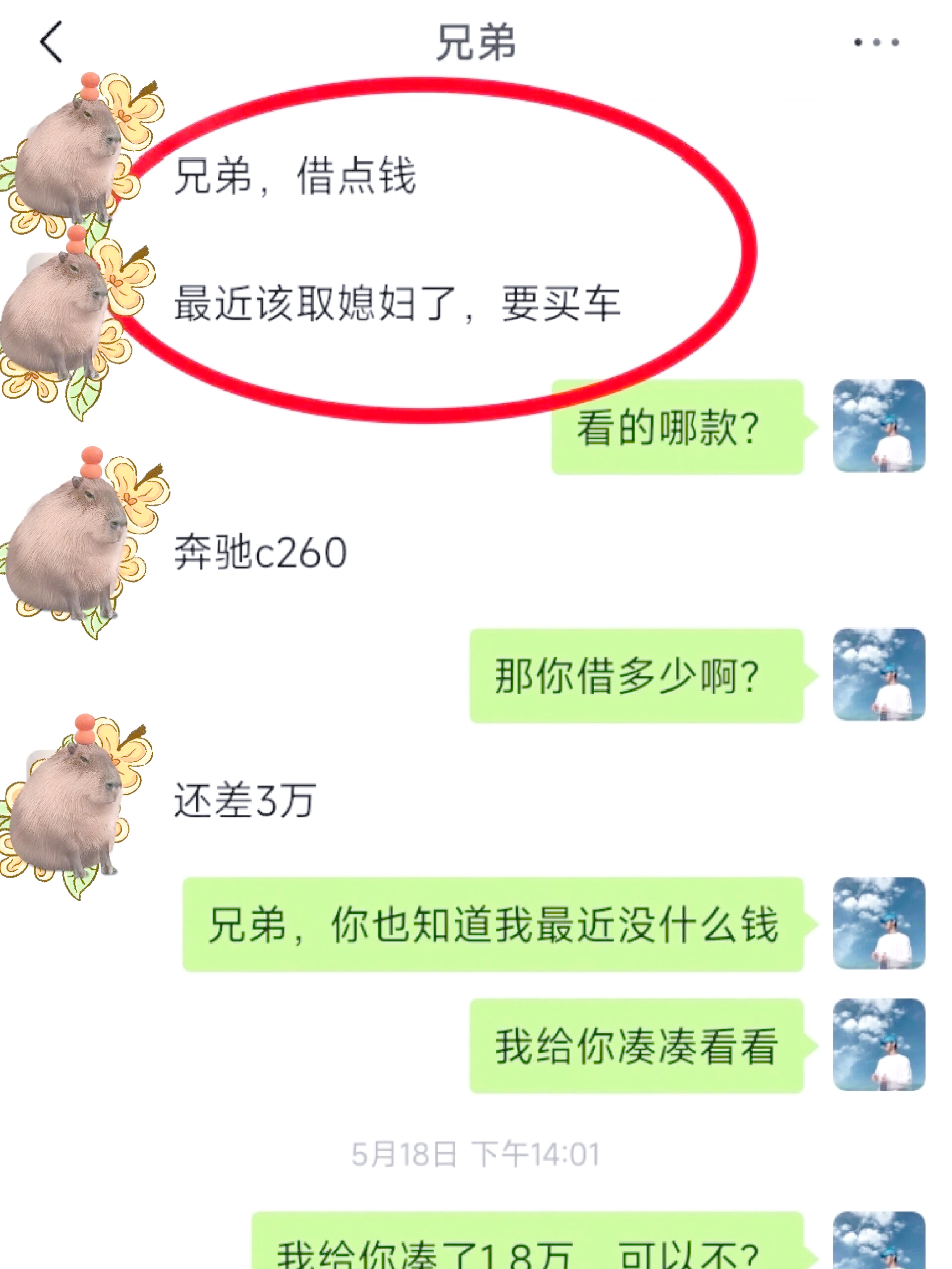 无为最新借钱直接到账微信方法分析(最方便真实的无为不用银行卡直接贷款到微信方法)