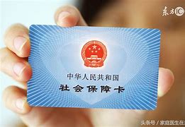 无为急用钱套医保卡联系方式24小时的简单介绍