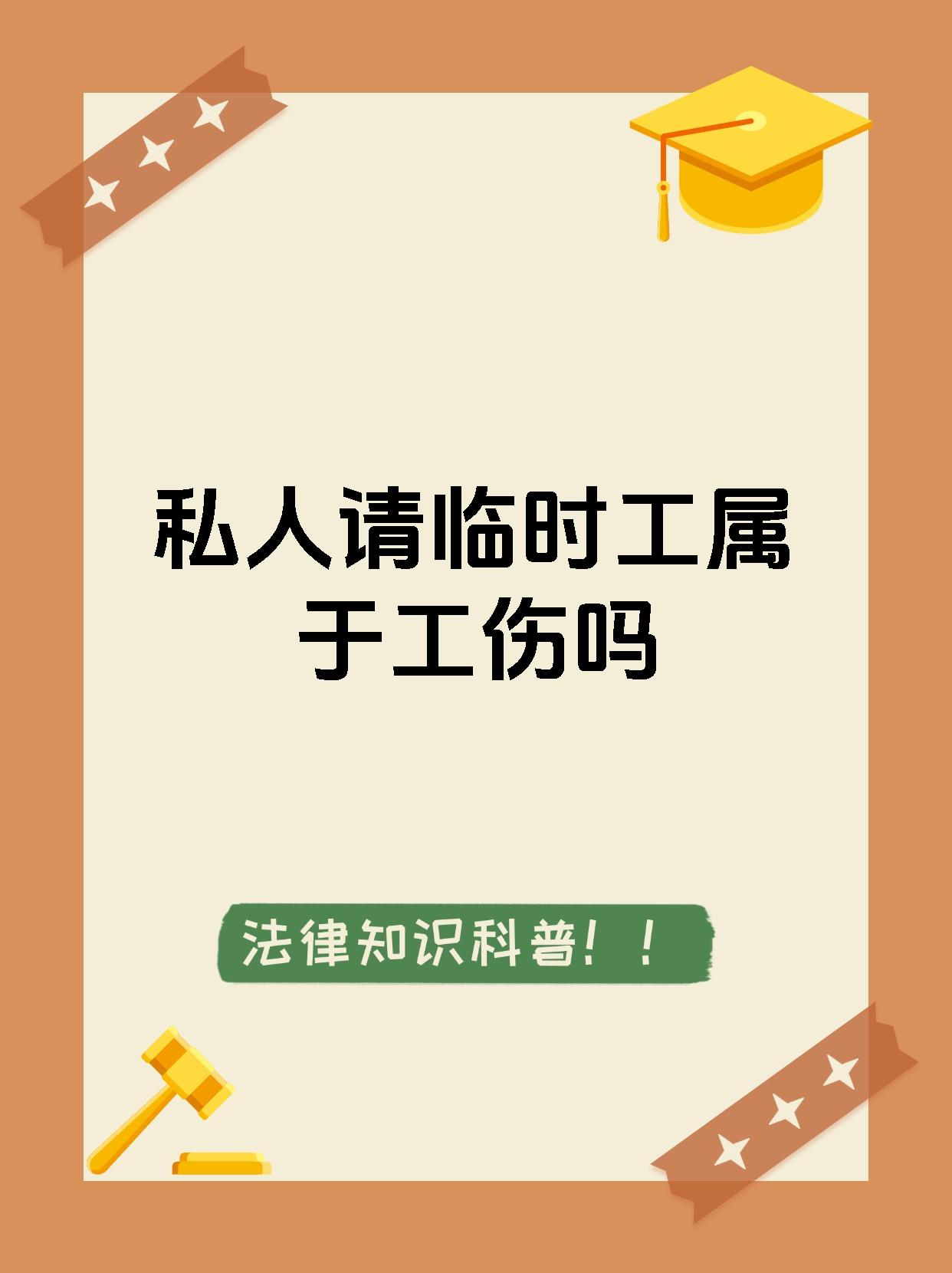 无为最新找中介做临时工要注意什么方法分析(最方便真实的无为找中介做临时工要注意什么事项方法)