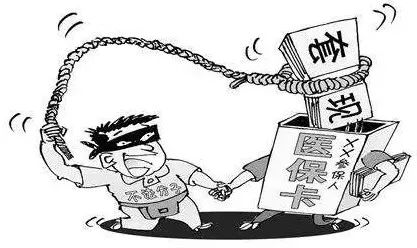 无为最新医保怎么套现金方法分析(最方便真实的无为医保怎么套现金出来方法)