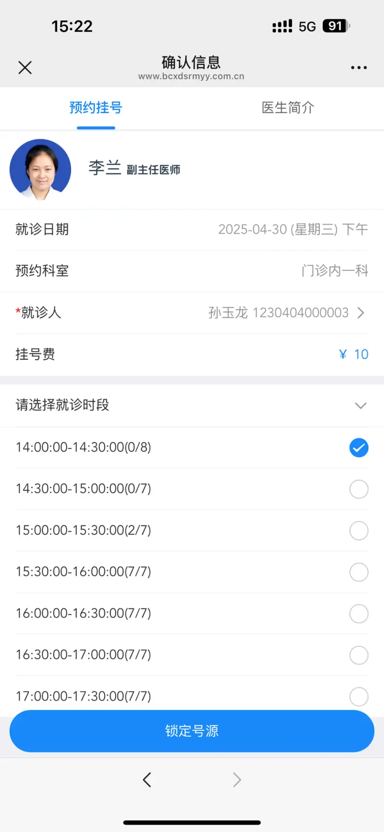 无为最新医保提取微信方法分析(最方便真实的无为微信提取医保卡里的钱方法)