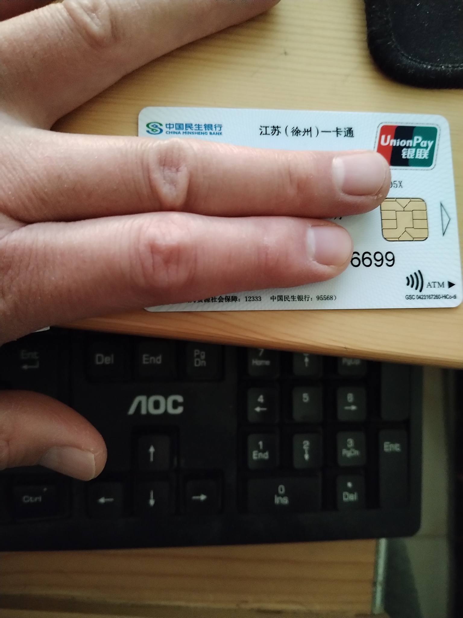无为最新急用钱套医保卡方法分析(最方便真实的无为医保提现套现联系方式方法)