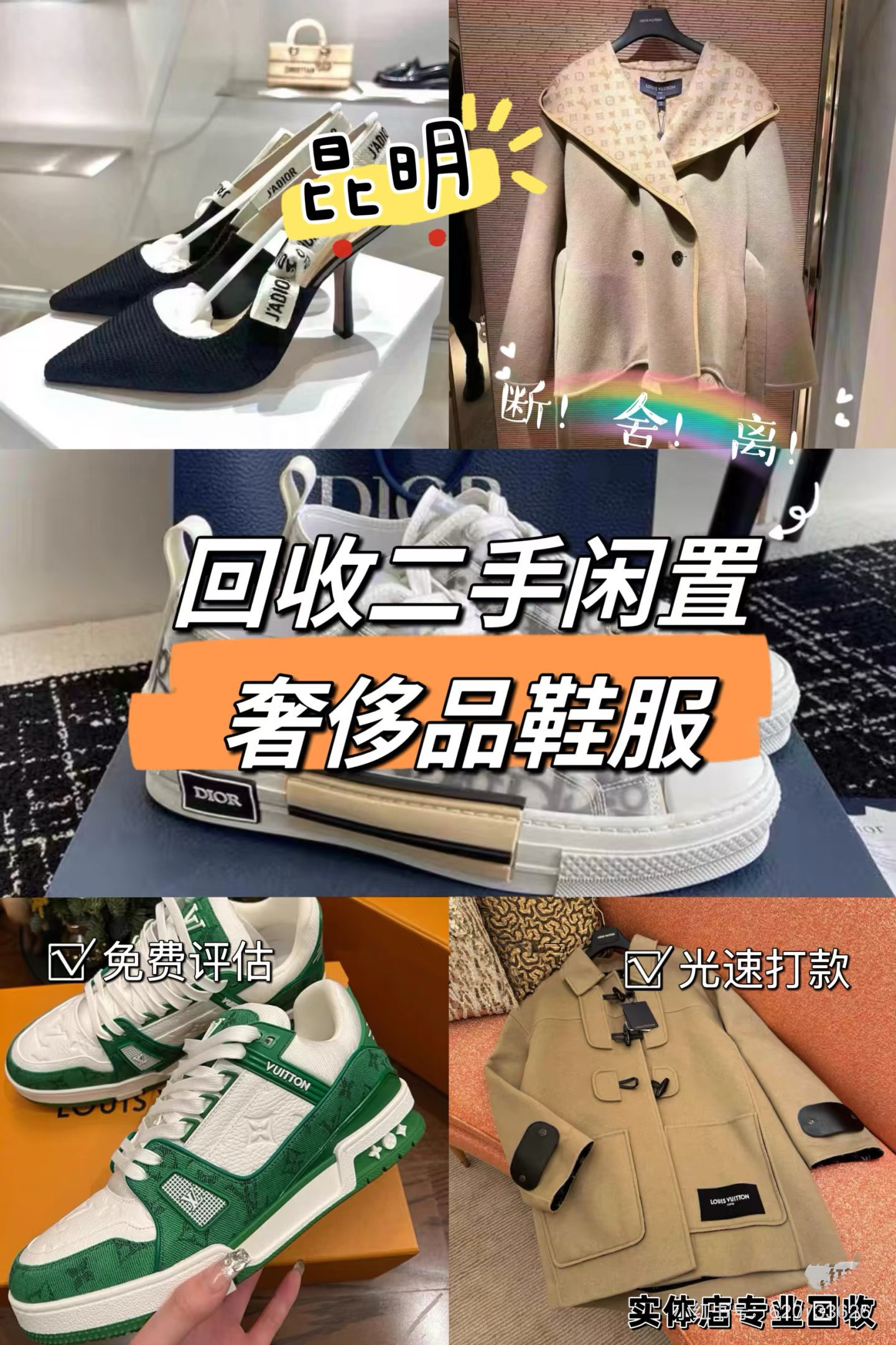 无为最新高价回收私人闲置号方法分析(最方便真实的无为高价回收私人闲置号违法吗方法)
