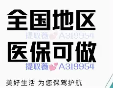 无为最新急用钱24小时套医保卡镇江方法分析(最方便真实的无为急用钱私人借钱5000无需审核方法)