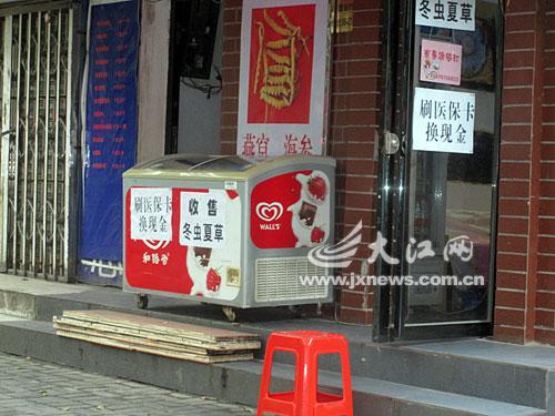 无为最新医保卡怎么套现金微信方法分析(最方便真实的无为医保卡怎么套现金微信里的钱方法)