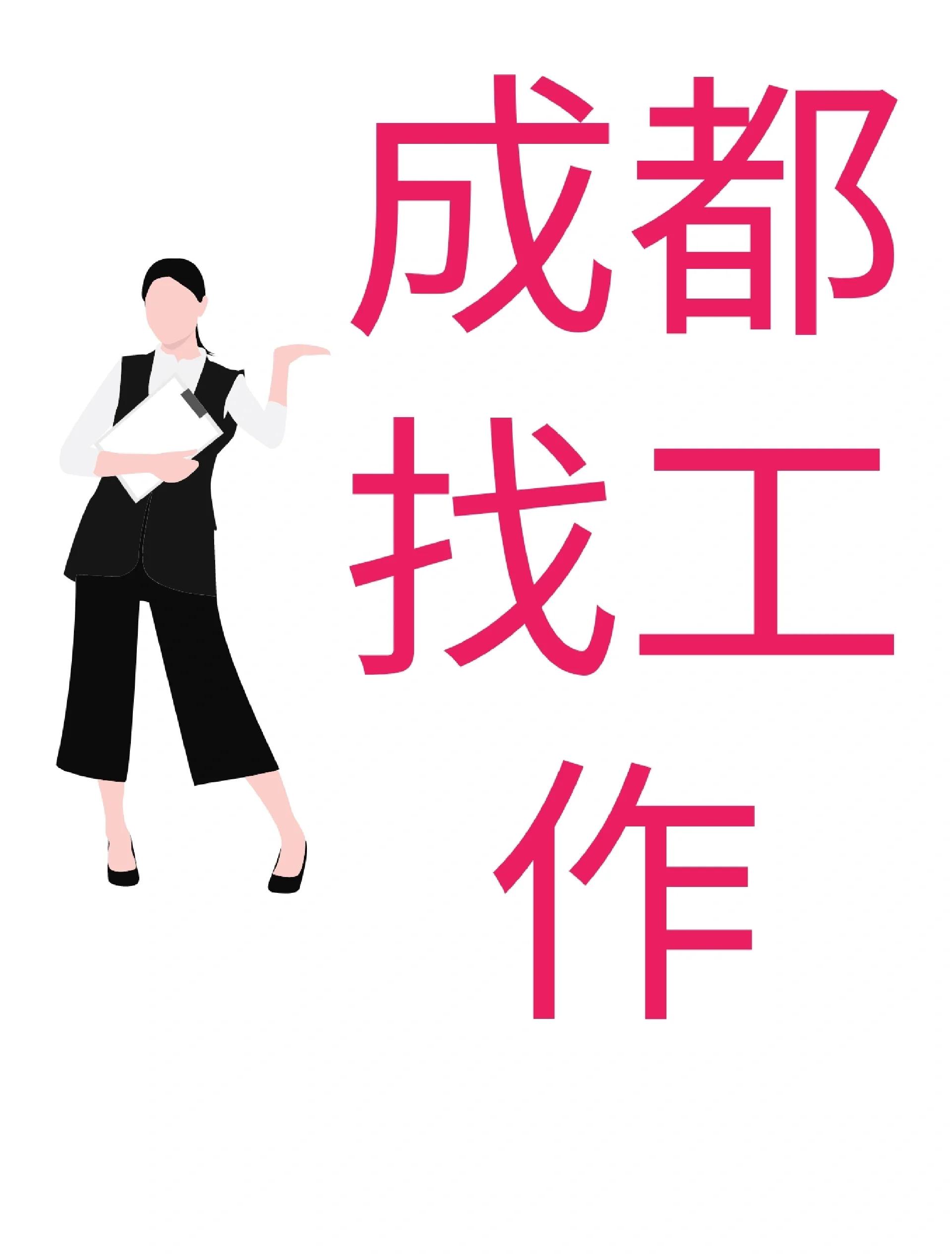 无为最新找中介10分钟提取医保成都方法分析(最方便真实的无为找中介10分钟提取医保成都能用吗方法)
