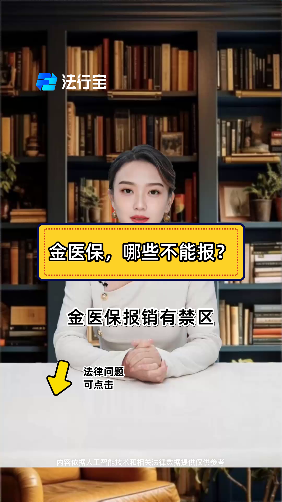 无为最新医保金提取中介方法分析(最方便真实的无为医保金提取中介怎么操作方法)