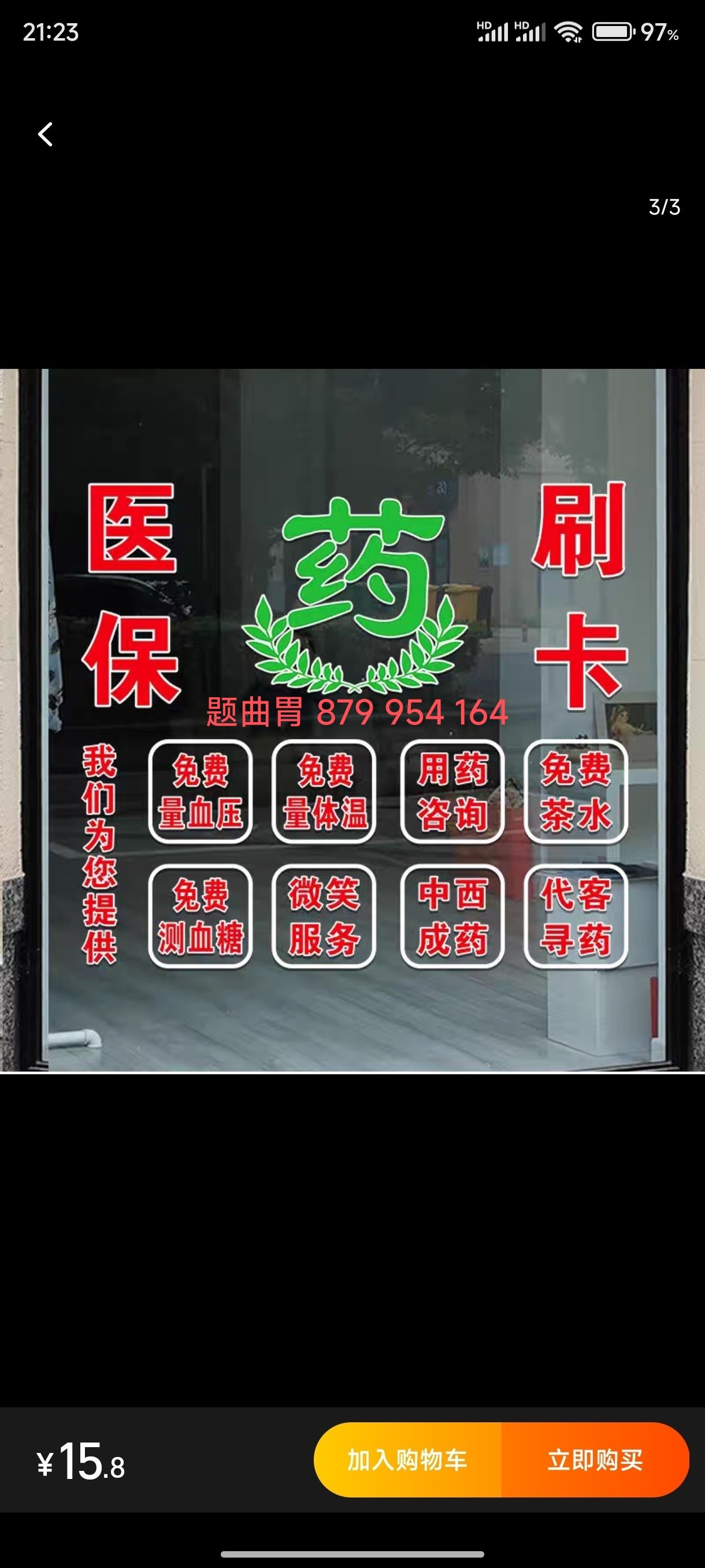 无为最新医保卡提取现金方法支付宝方法分析(最方便真实的无为支付宝绑定医保卡提现方法)