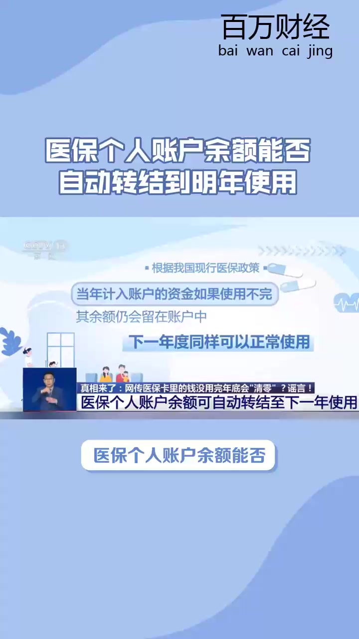 无为最新医保卡的钱怎么转到微信零钱里方法分析(最方便真实的无为医保卡的钱怎么转到微信零钱里嶶新qw413612诚安转出方法)