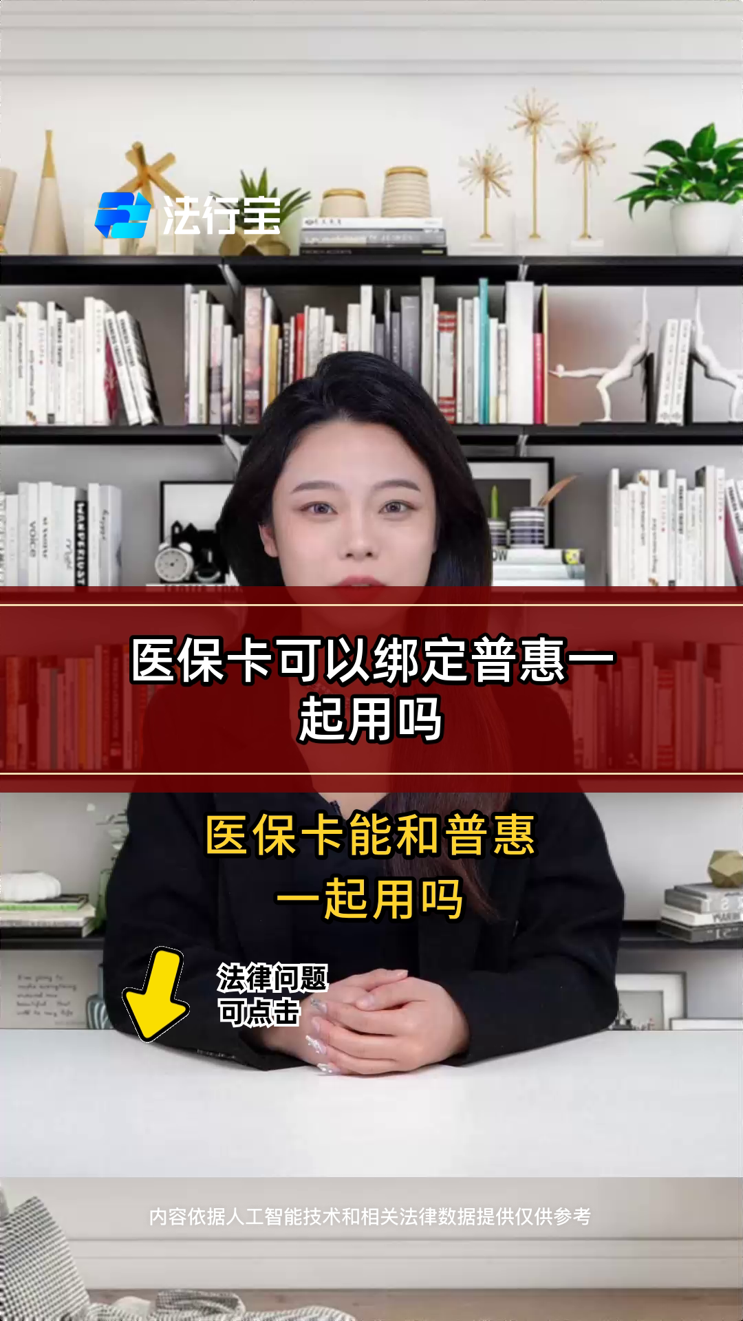 无为最新哪里可以找套医保卡的方法分析(最方便真实的无为哪里可以找套医保卡的钱方法)