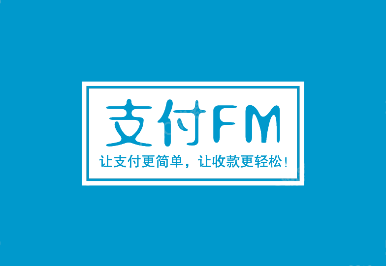 无为最新高价回收zfb秒结方法分析(最方便真实的无为私人回收联系方式方法)
