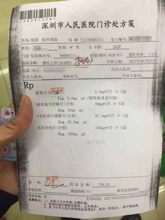 无为最新医保套现联系方式方法分析(最方便真实的无为医保套现联系方式谁有方法)