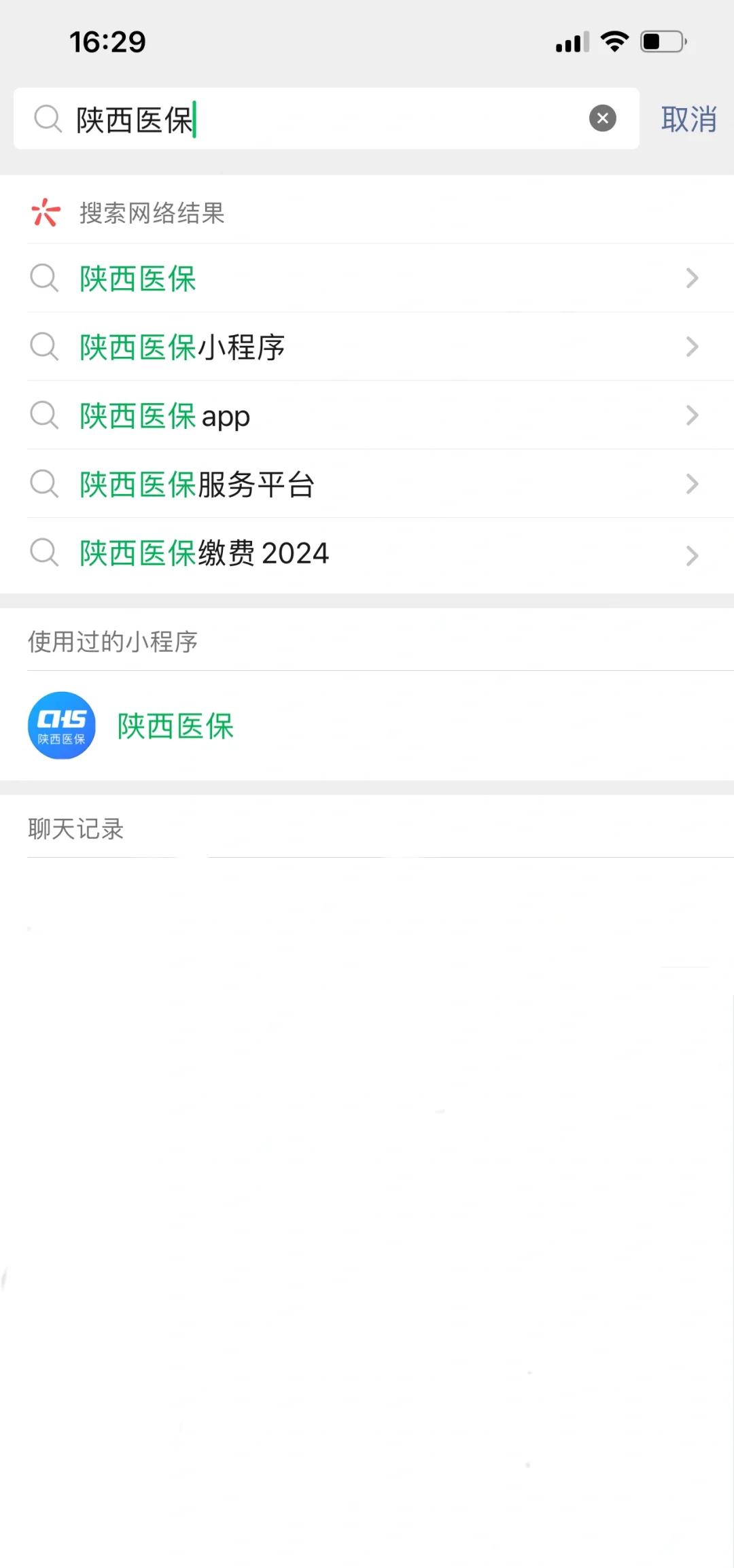 无为最新套医保卡联系方式2024方法分析(最方便真实的无为医保卡套线流程方法)