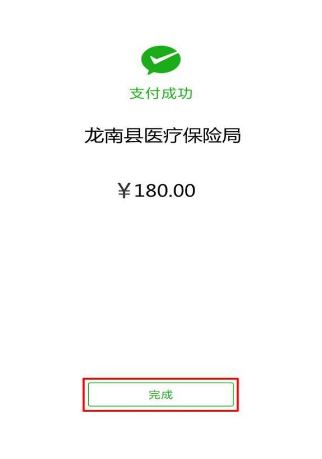无为最新医保套现联系方式微信方法分析(最方便真实的无为医保套现的方式有哪些方法)