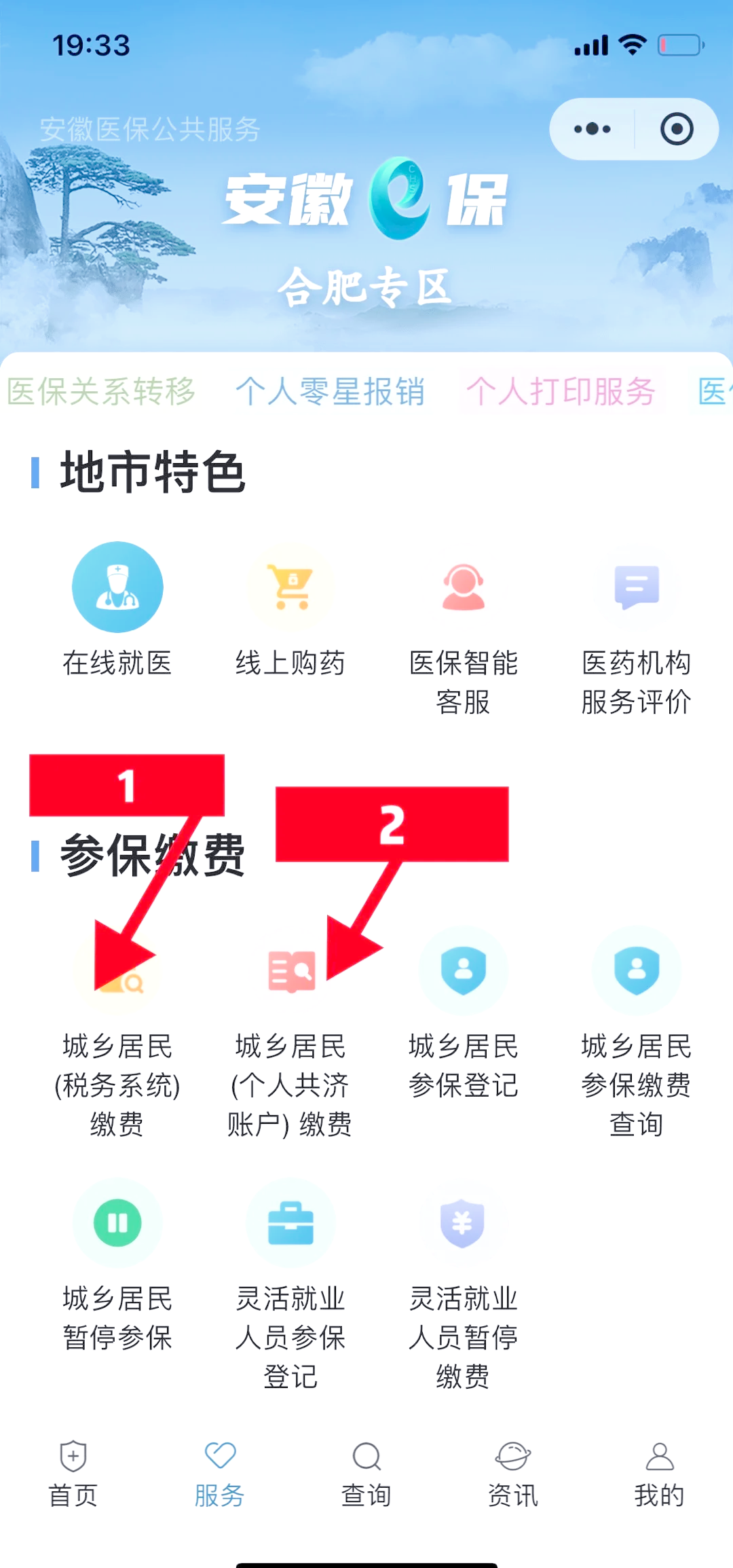 无为最新医保卡余额套取现金渠道方法分析(最方便真实的无为医保卡余额套取现金渠道是什么方法)