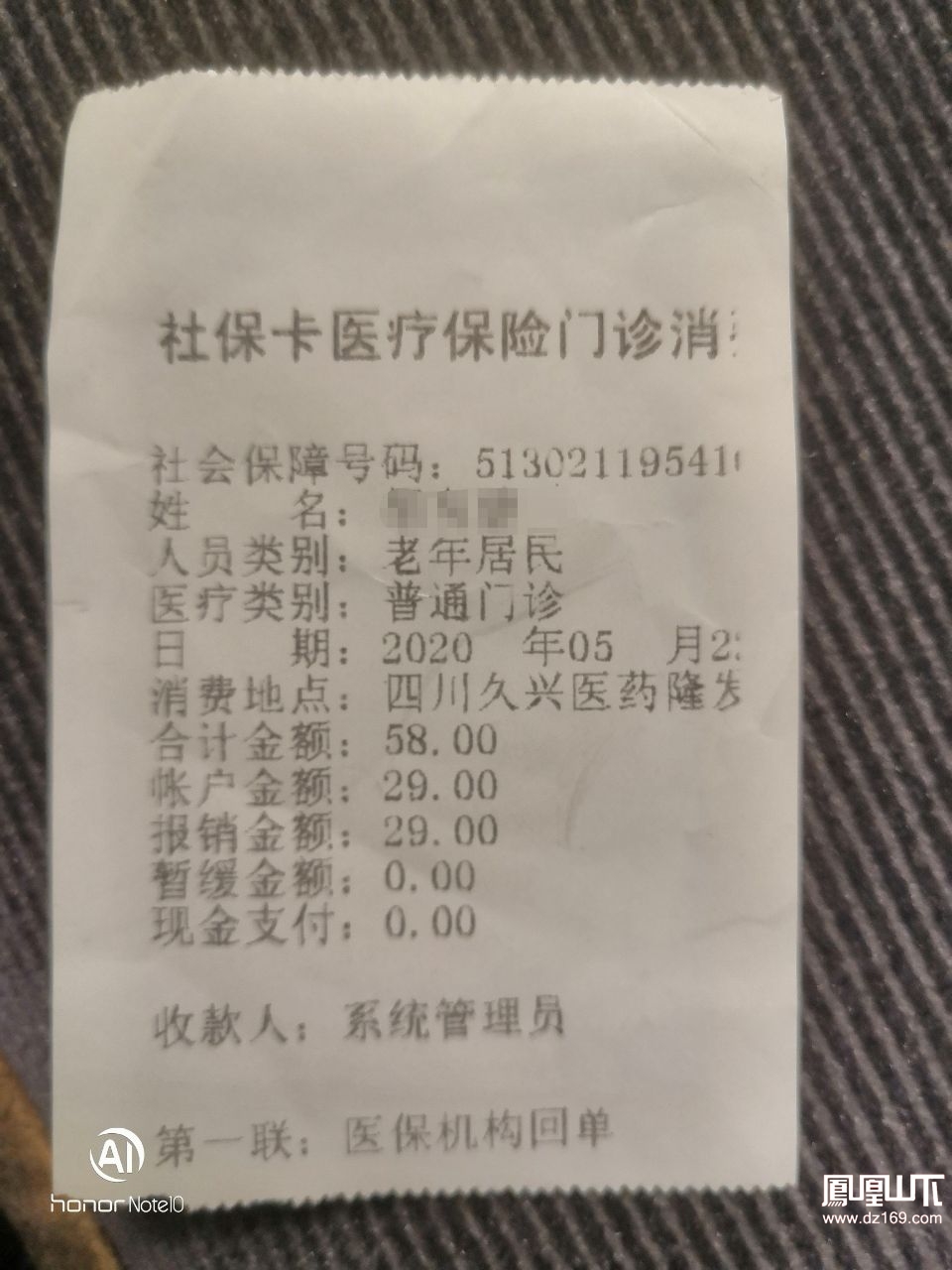 无为最新医保卡套取现金渠道vx方法分析(最方便真实的无为医保卡怎么套取现金方法)