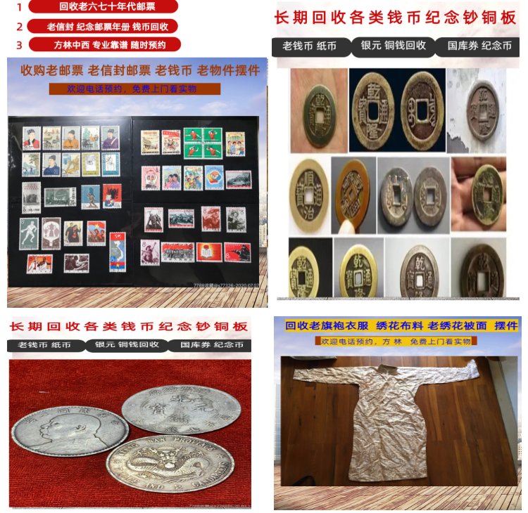 无为最新50年纪念章回收价值方法分析(最方便真实的无为50年纪念章回收价值高吗方法)