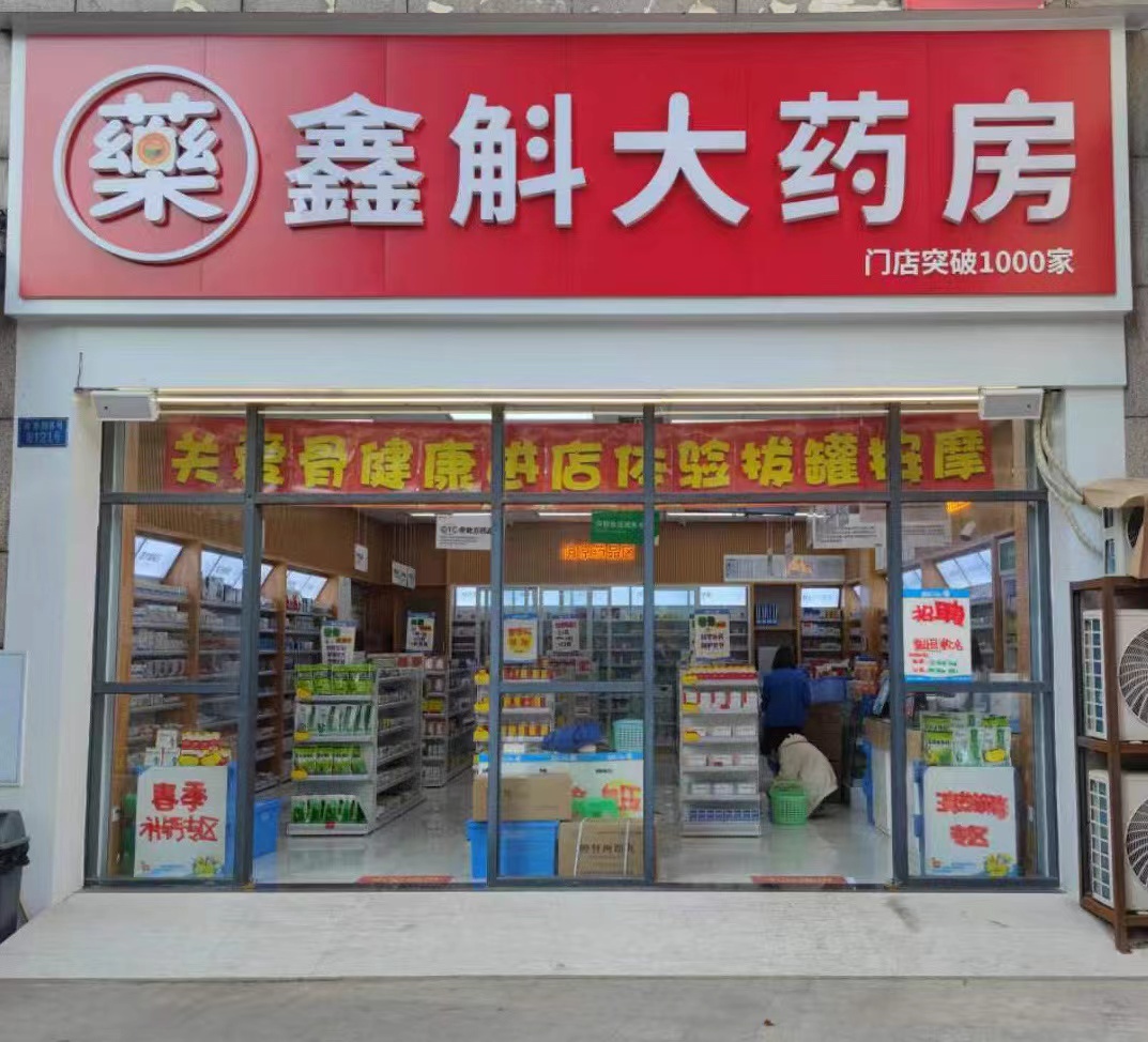 无为最新药店推荐的药靠谱吗方法分析(最方便真实的无为药店买药推荐的太多方法)