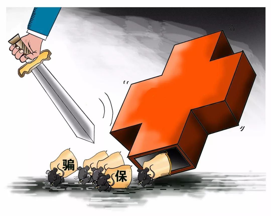 无为最新医保卡怎么套现金犯法吗方法分析(最方便真实的无为医保卡套取现金操作2019方法)