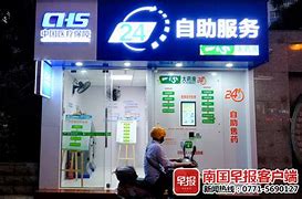 无为最新急用钱24小时套医保卡可信吗方法分析(最方便真实的无为医保套现24小时联系方式va88mg方法)