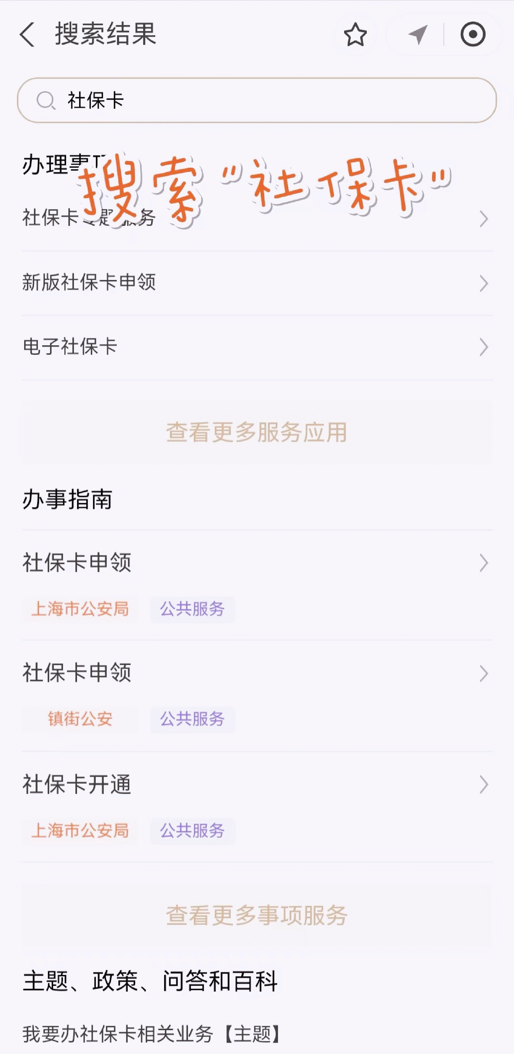 无为最新上海医保卡网上套取现金渠道方法分析(最方便真实的无为上海医保卡套取现金渠道嶶新qw413612套出方法)