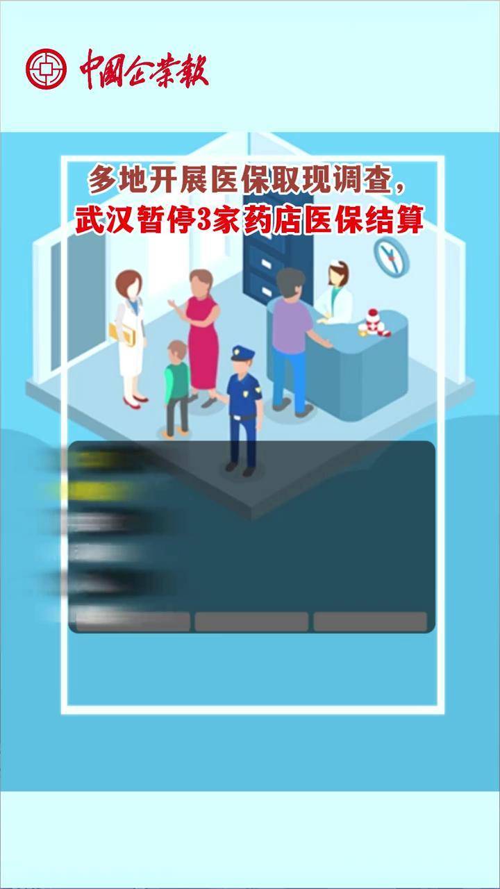 无为最新24小时医保取现回收商家方法分析(最方便真实的无为医保卡余额变现联系方式方法)
