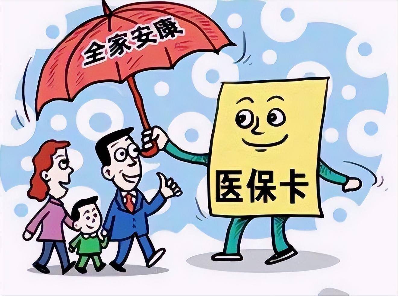 无为最新医保怎么套现有什么危害方法分析(最方便真实的无为医保套现流程方法)
