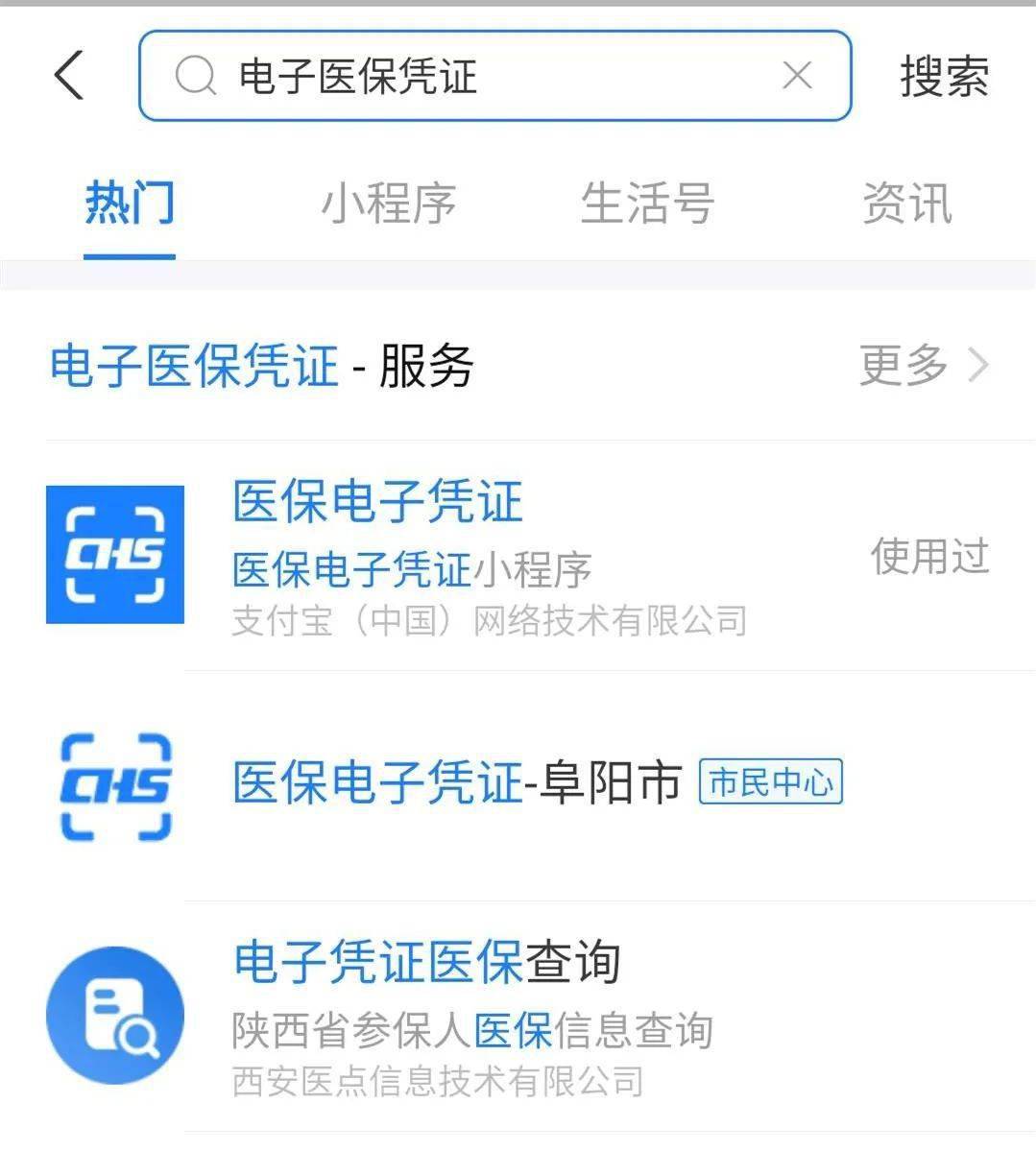 无为最新医保套现怎么套啊微信支付方法分析(最方便真实的无为医保套现怎么弄方法)