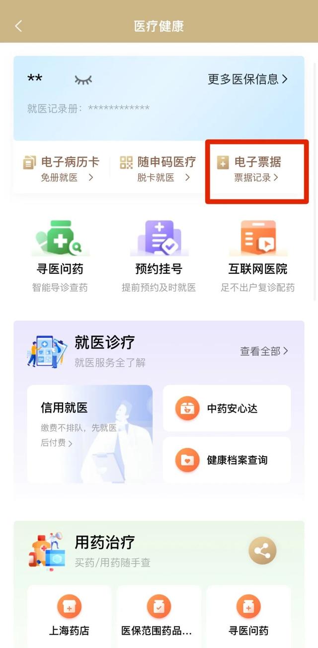 无为最新医保取现24小时微信沈阳方法分析(最方便真实的无为沈阳医保钱能提现吗方法)