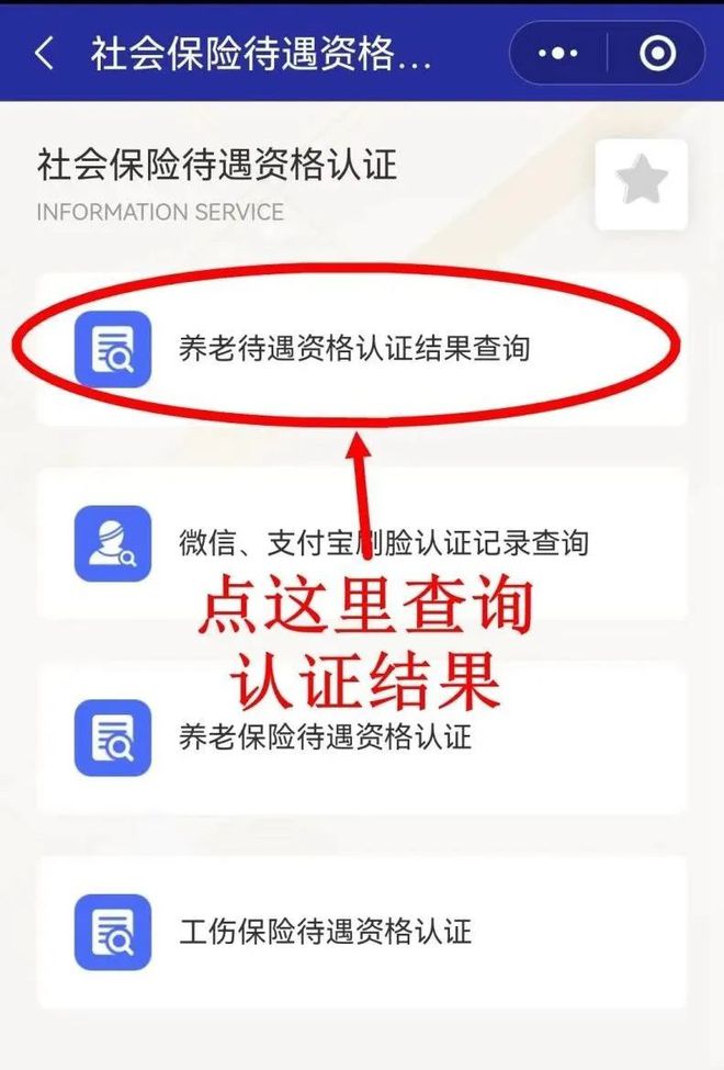 无为最新北京社保套现24小时微信方法分析(最方便真实的无为北京社保账户余额怎么提现方法)