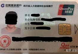 无为最新社保卡套现最简单方法方法分析(最方便真实的无为急用钱社保怎么搞出钱来方法)