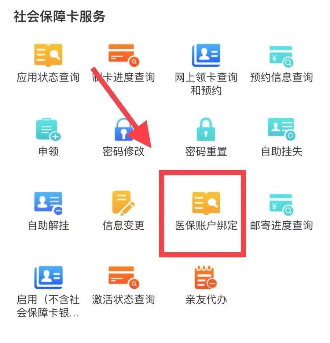 无为最新西安医保卡哪里能套现方法分析(最方便真实的无为西安医保卡套取现金电话方法)