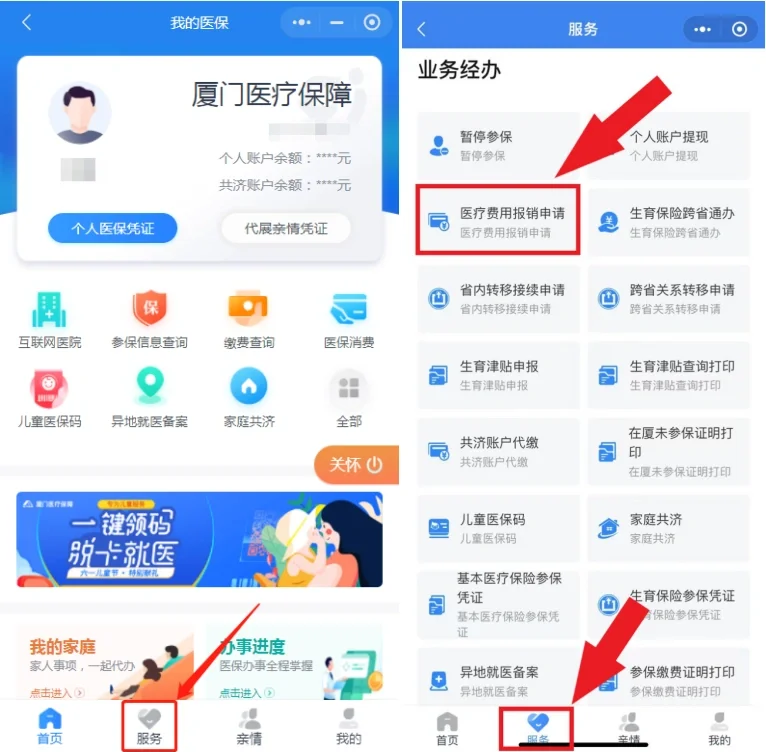 无为最新医疗报销90%怎么计算方法分析(最方便真实的无为医保报销90%怎么算方法)