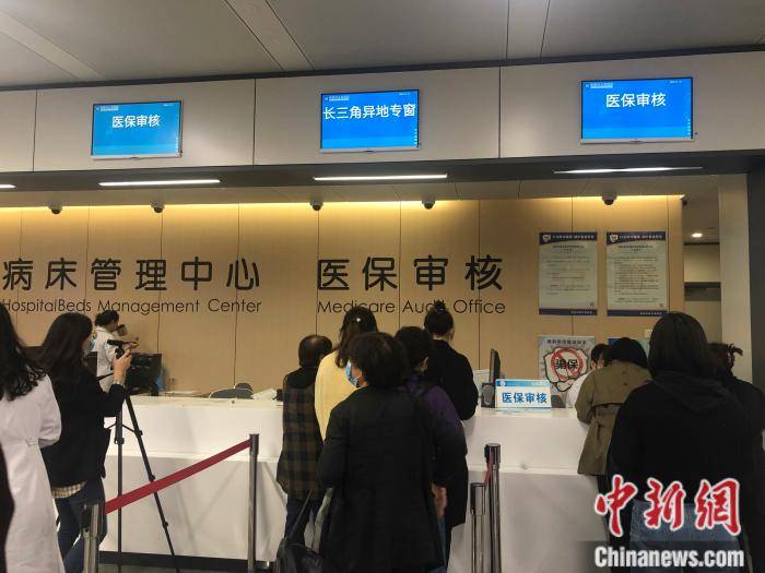 无为最新上海24小时套医保卡流程详解方法分析(最方便真实的无为上海医保卡套取现金操作2020方法)