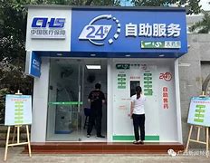 无为最新急用钱24小时套医保卡方法分析(最方便真实的无为急用钱24小时套医保卡济南能用吗方法)