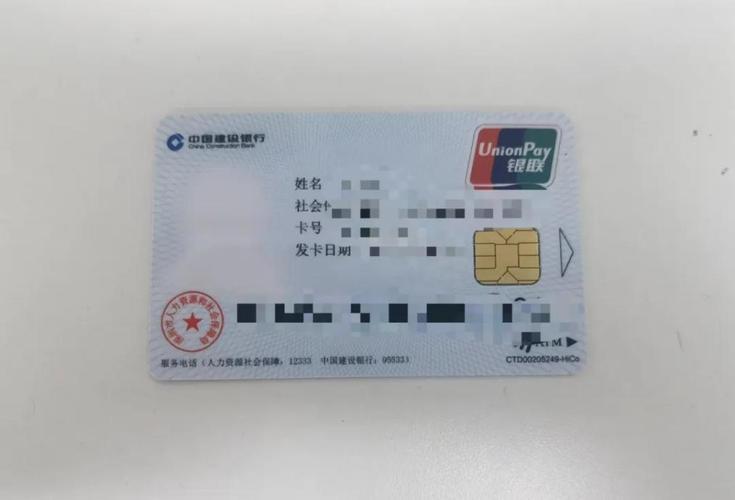 无为最新深圳急用钱套医保卡方法分析(最方便真实的无为深圳急用钱套医保卡ea赤5618拴方法)
