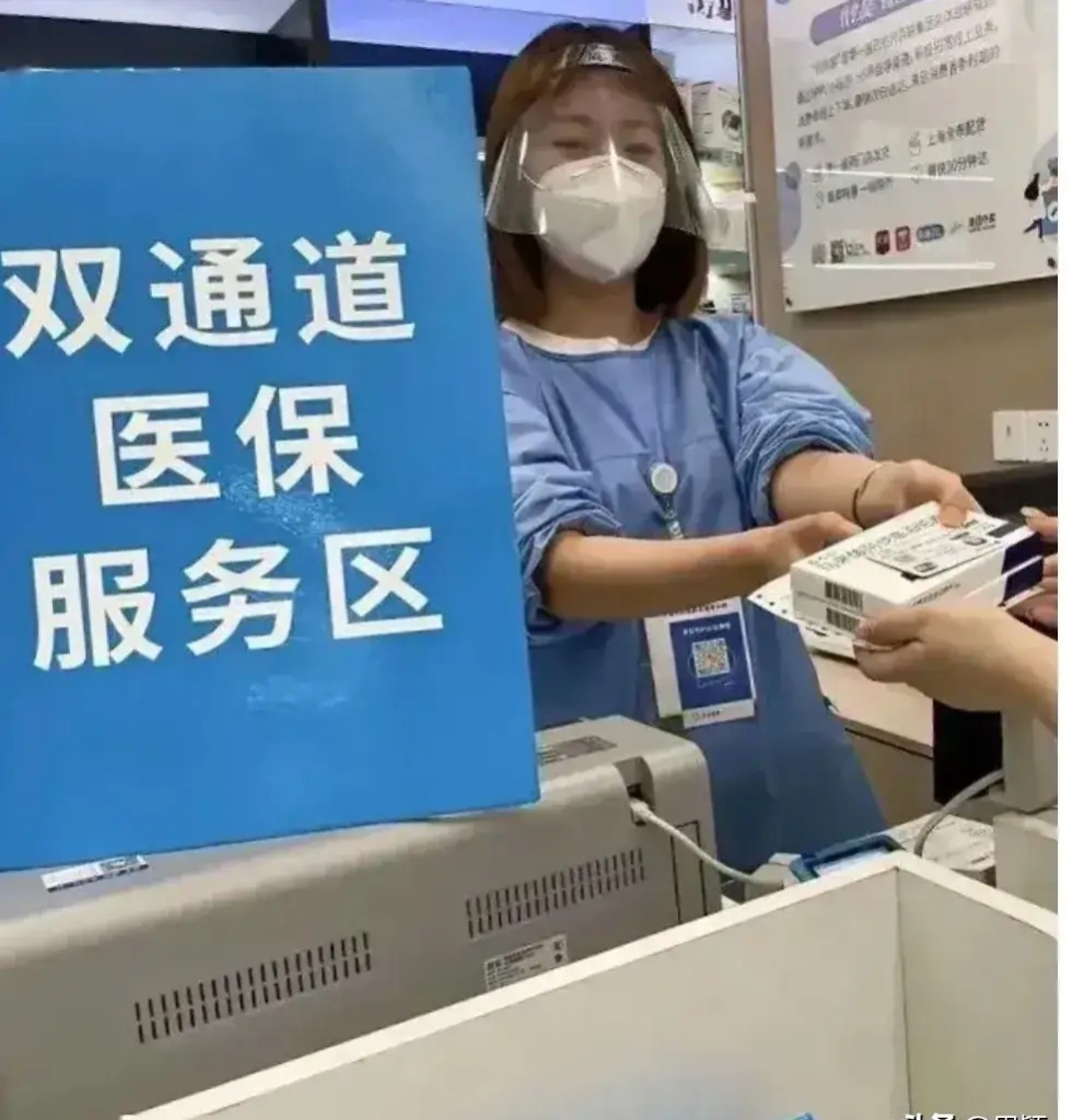 无为最新去药店直接说套医保卡方法分析(最方便真实的无为300以内医保提取微信方法)