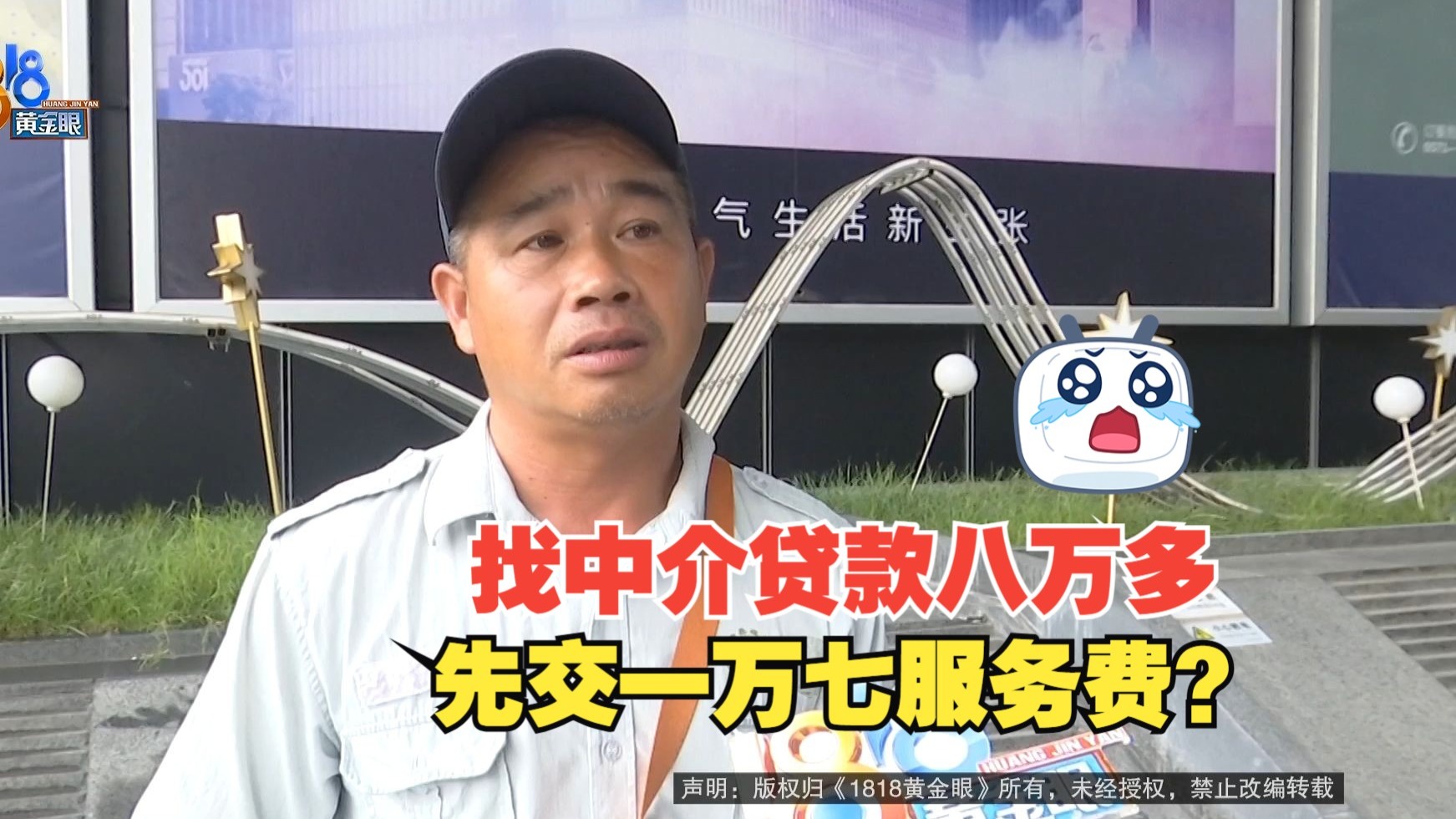 无为最新贷款中介收费15%合法吗方法分析(最方便真实的无为贷款中介收费合法吗?看这里你就明白了方法)