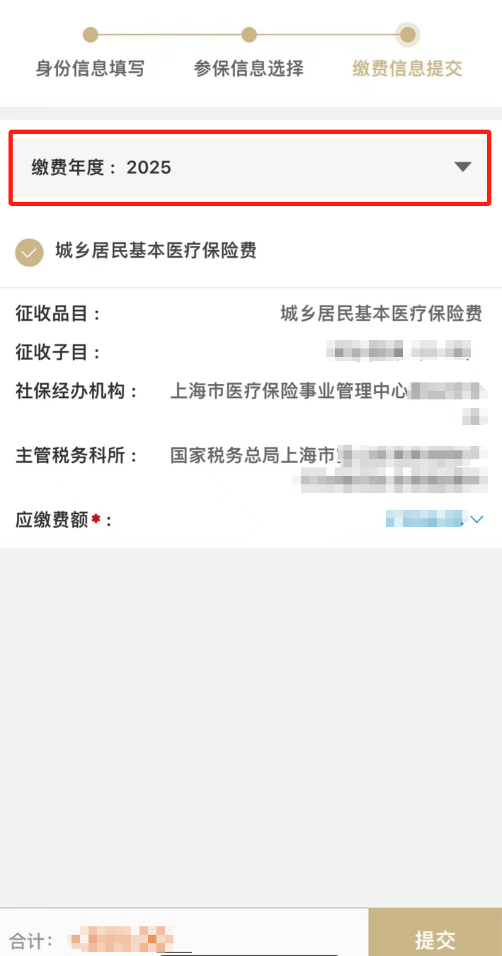 无为最新上海医保套现联系方式方法分析(最方便真实的无为上海医保套现手续费方法)