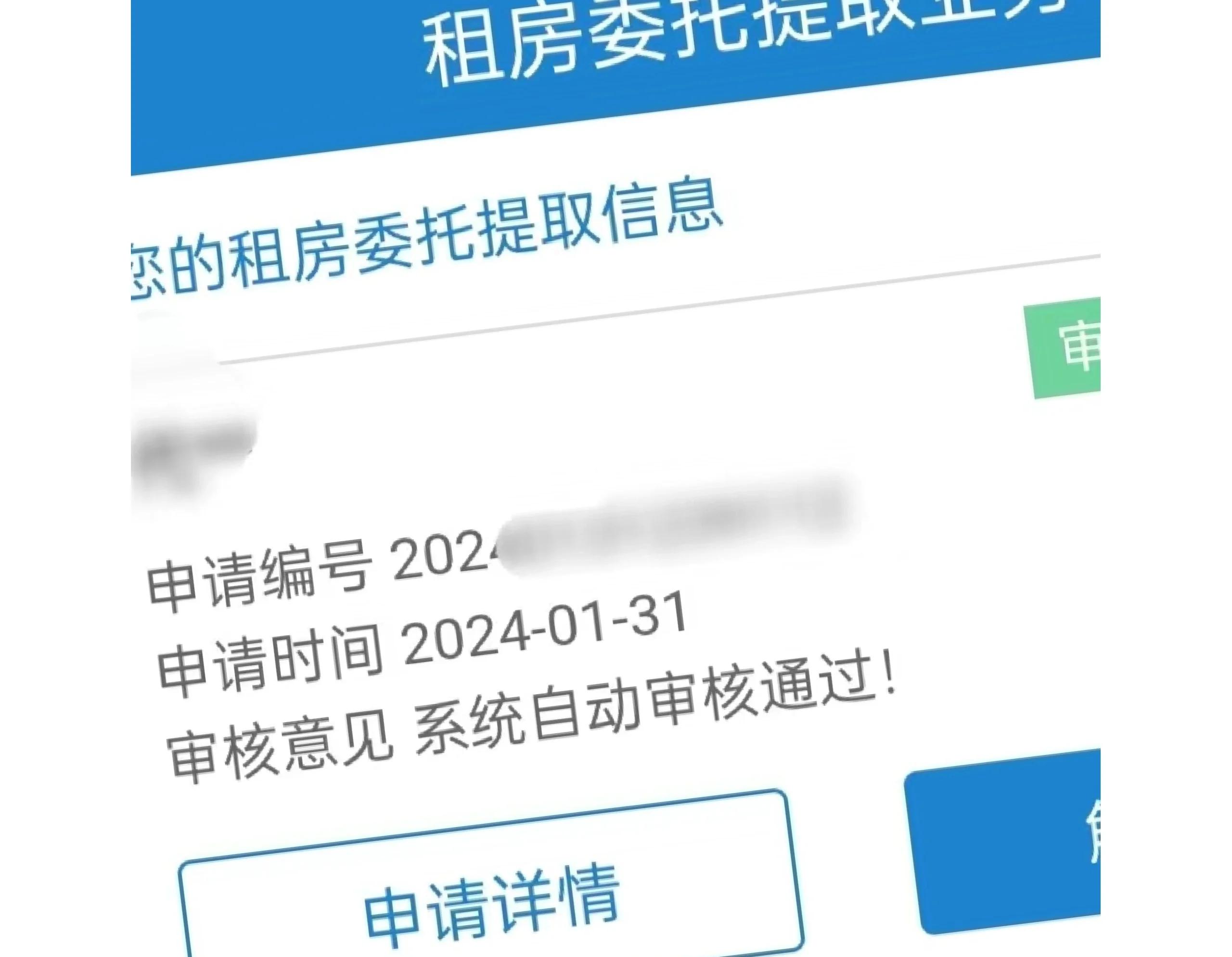 无为最新找中介取公积金违法吗方法分析(最方便真实的无为现在找中介取公积金手续费多少钱方法)