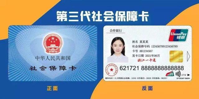 无为最新回收医保卡余额联系方式重庆市方法分析(最方便真实的无为重庆医保卡折现方法)