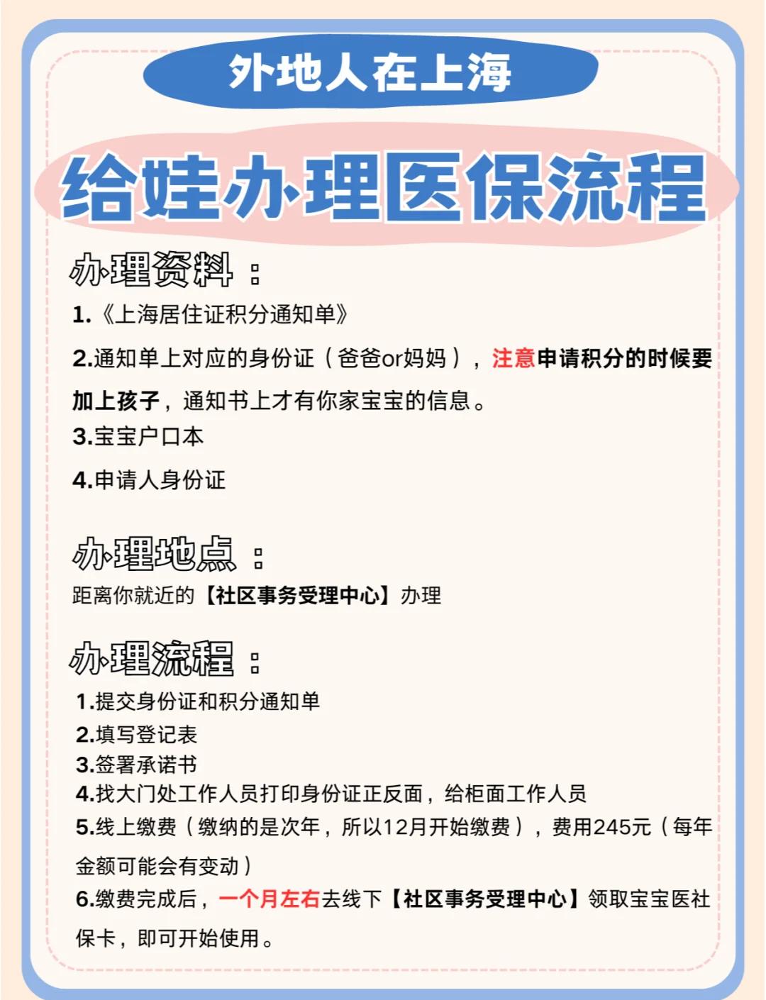 无为最新医保卡过期了怎么重新办理方法分析(最方便真实的无为医保卡过期了怎么重新办理呢方法)