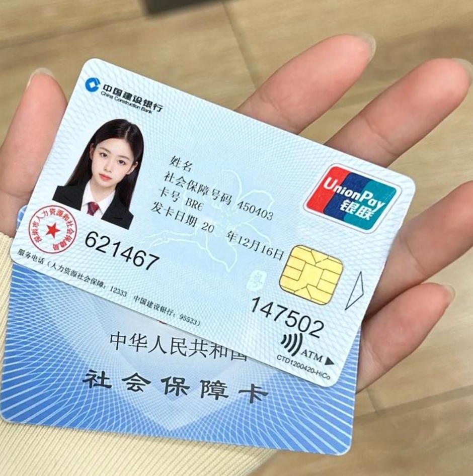 无为最新医保卡会被冻结吗?方法分析(最方便真实的无为失信被执行人的医保卡会被冻结吗方法)
