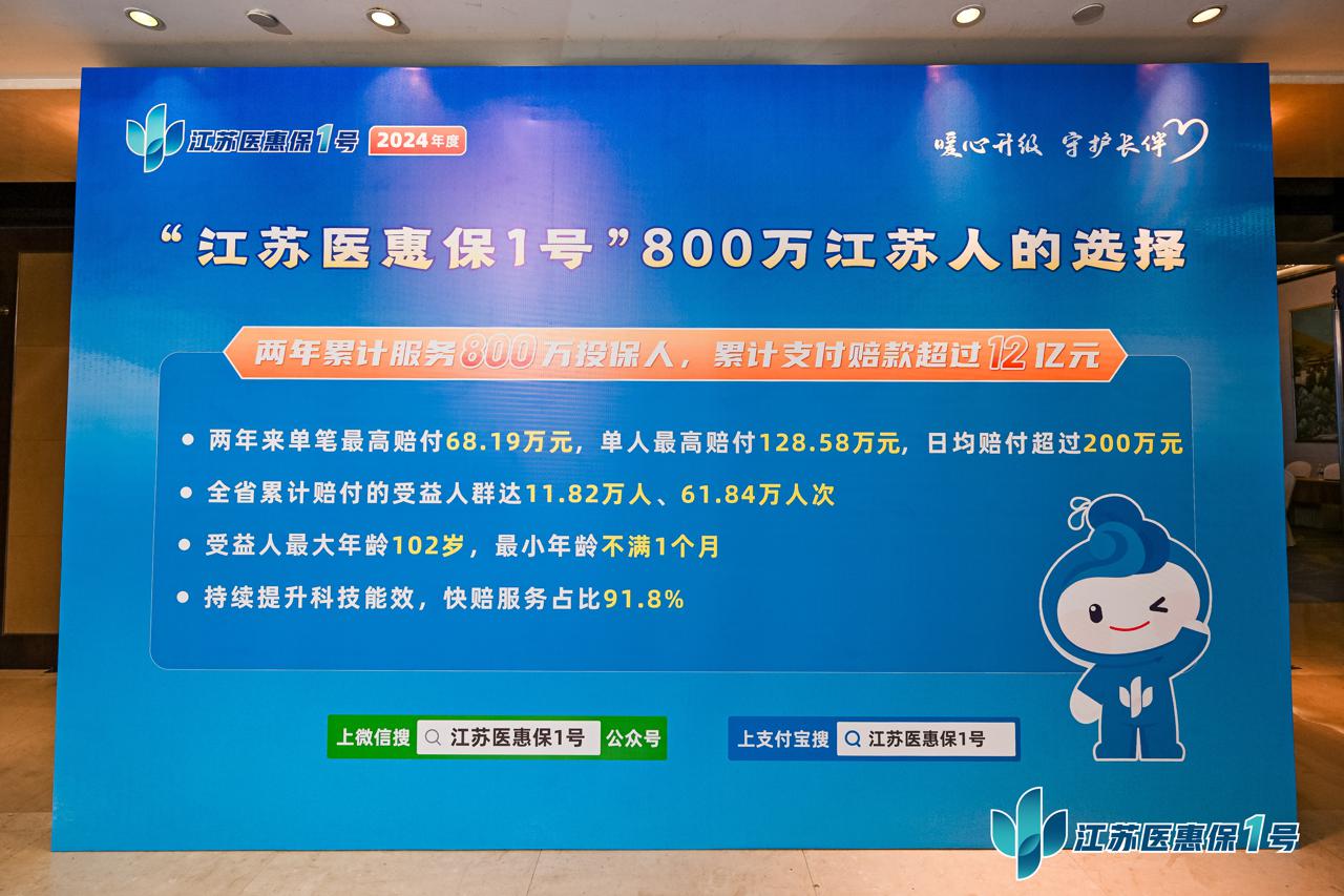 无为最新惠民保险代扣158方法分析(最方便真实的无为惠民保险代扣158是什么方法)