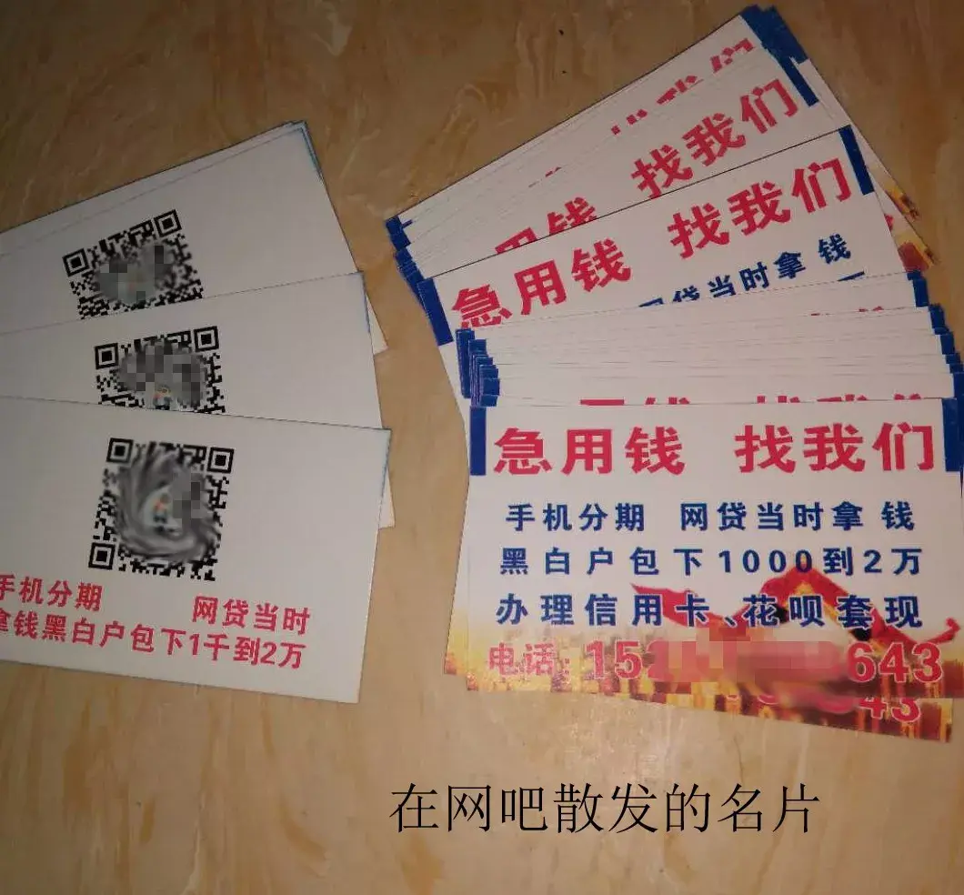 无为最新急用钱套医保卡联系方式中介方法分析(最方便真实的无为石家庄急用钱套医保卡联系方式渠道方法)