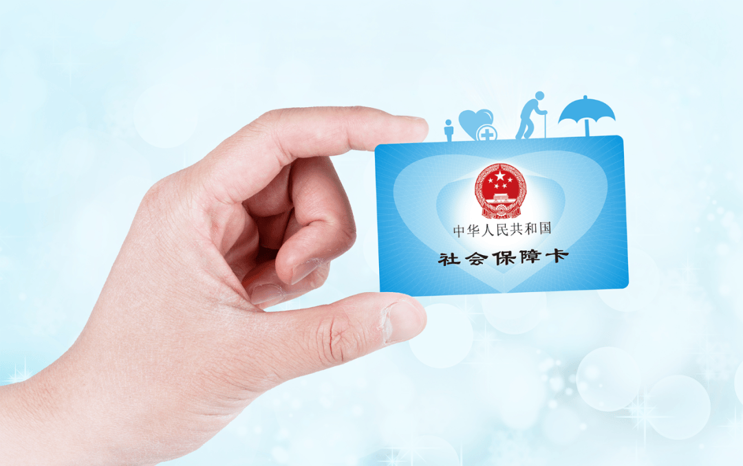 无为最新社保卡10年到期用换吗方法分析(最方便真实的无为社保卡十年到期去哪里更换方法)